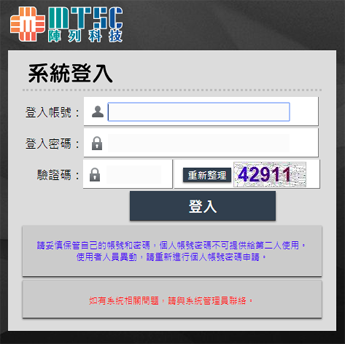 陣列科技 / 陣列雲服務