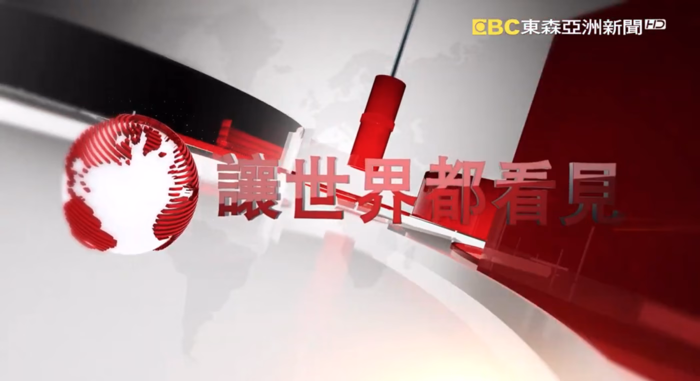 陣列科技透過專業資訊委外與雲端服務協助企業拓展全球版圖
